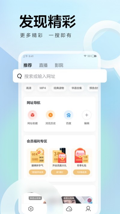 Ѹ�׼��ٰ�v8.48.1.1067