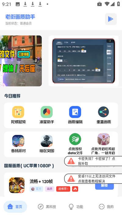 �Ͻֻ�������������汾��������v2.488