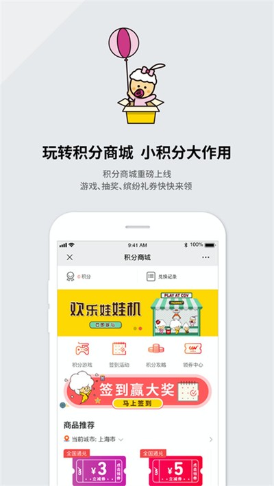 CGV��Ӱ��Ʊ�ٷ���v4.2.30