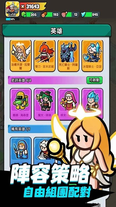 �´������������ò˵�������v1.1.8