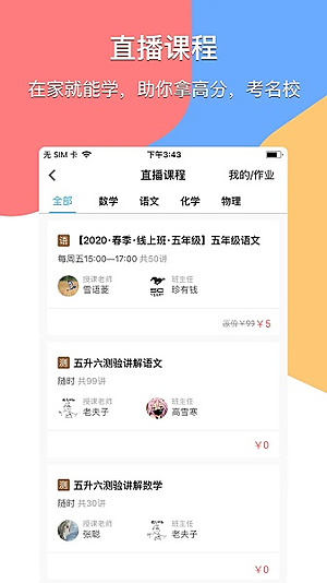 ��ͨ���ҳ������ذ�װv4.9.0