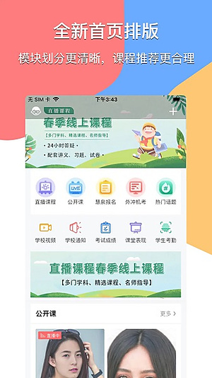 ��ͨ���ҳ������ذ�װv4.9.0