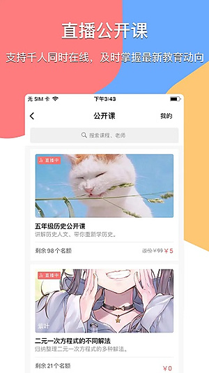 ��ͨ���ҳ������ذ�װv4.9.0