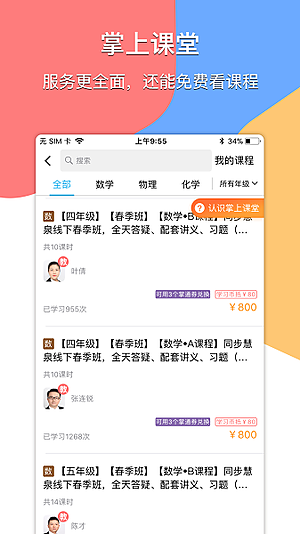 ��ͨ���ҳ������ذ�װv4.9.0