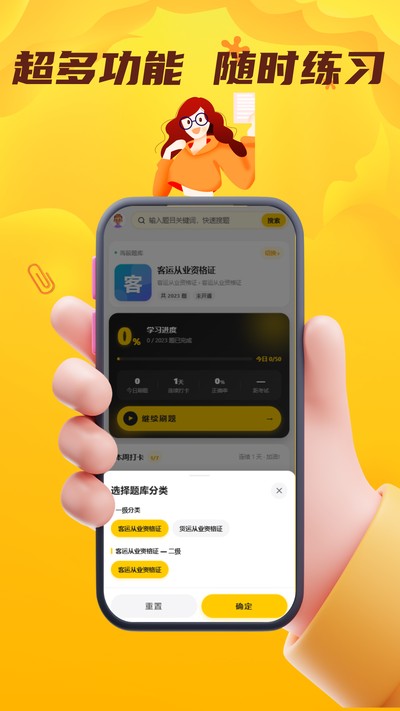 ���˻��˴�ҵ��������ٷ���v6.0.1