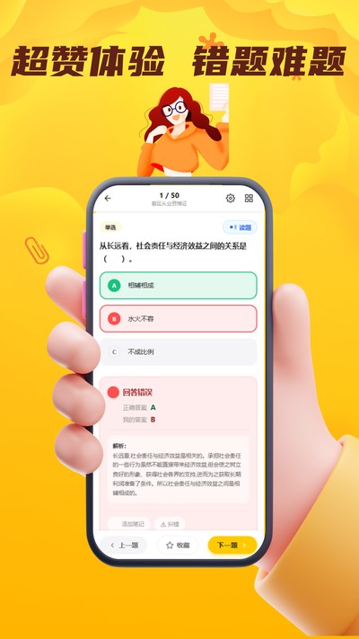 ���˻��˴�ҵ��������ٷ���v6.0.1