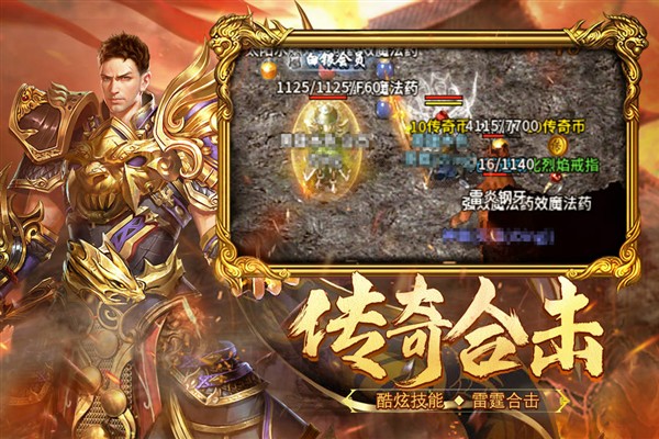 ��Ѫ�ϻ�̰���v2.4.506