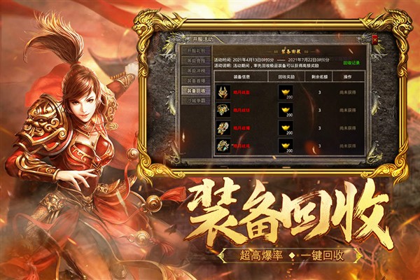 ��Ѫ�ϻ�̰���v2.4.506