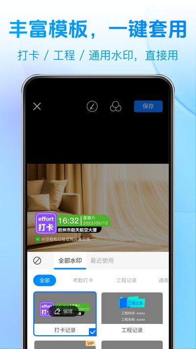 ˮӡ���ʵʱ��λ��ѹٷ���v1.0.4