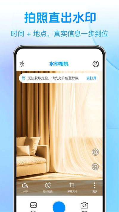ˮӡ���ʵʱ��λ��ѹٷ���v1.0.4