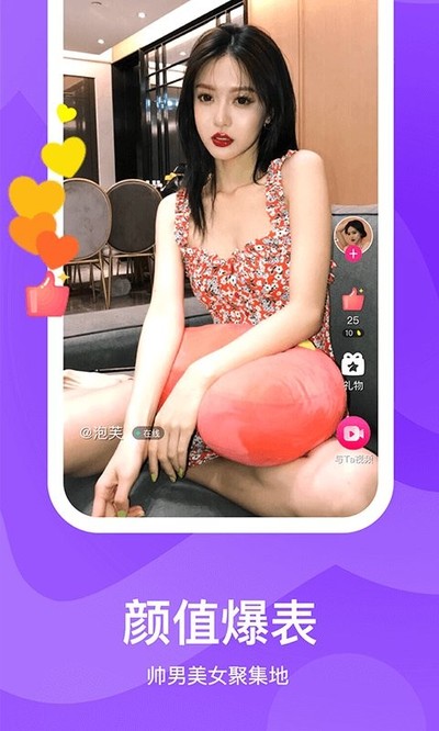 ֪ζ������׿��v2.8.6
