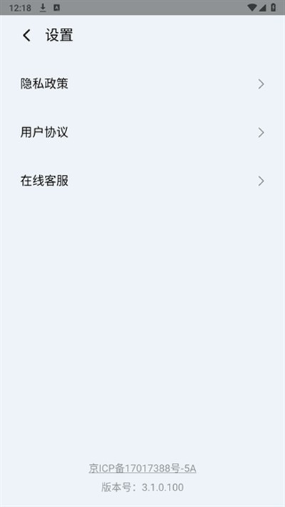 С������Ϸ���°汾v3.1.2.200