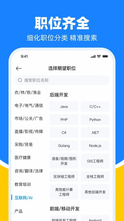 ����ֱƸ��ѹٷ�����v9.25.3