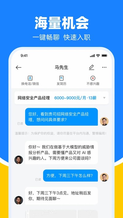 ����ֱƸ��ѹٷ�����v9.25.3