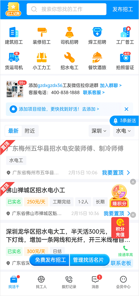 ����ֱƸ��ѹٷ�����v9.25.3