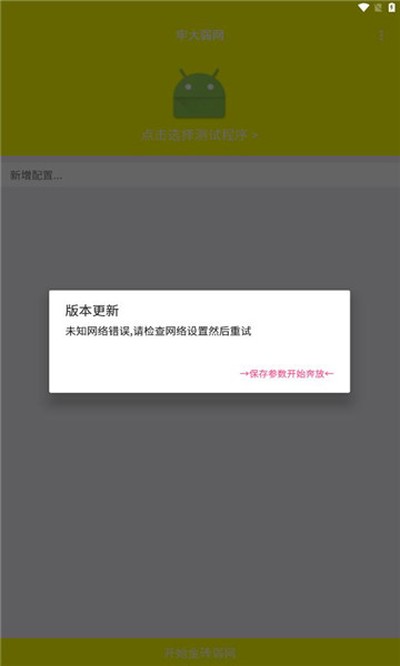 �δ������ֻ���v9.0