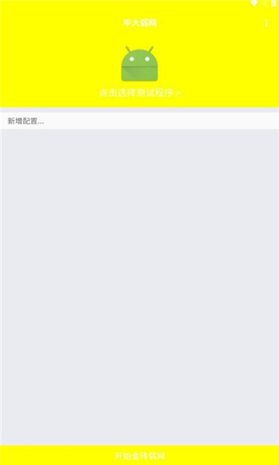 �δ������ֻ���v9.0