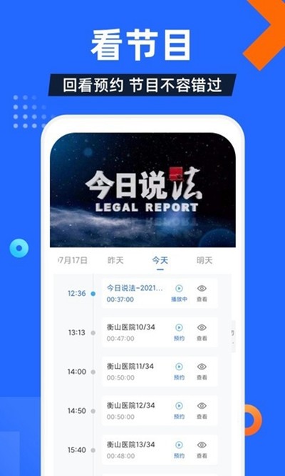 ���Ӽҹ������v1.1.9