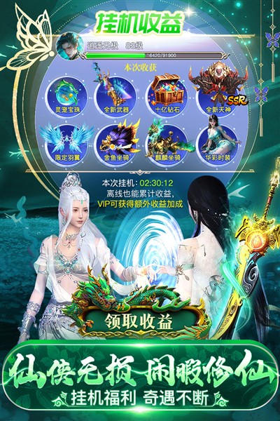 ��ҹħ�����ι����߱���v2.0.0