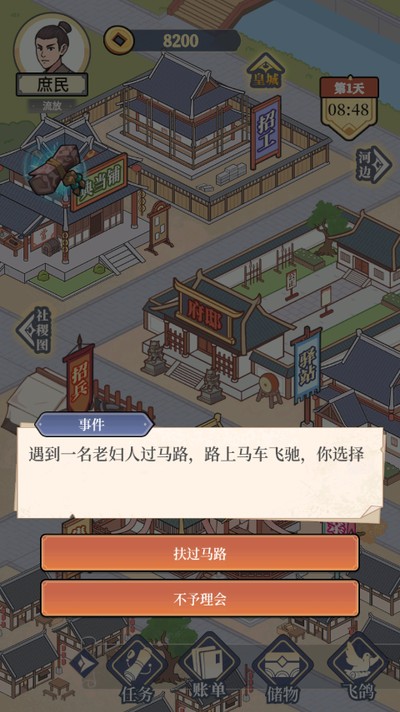 �������Ϯ���ò˵���v1.0