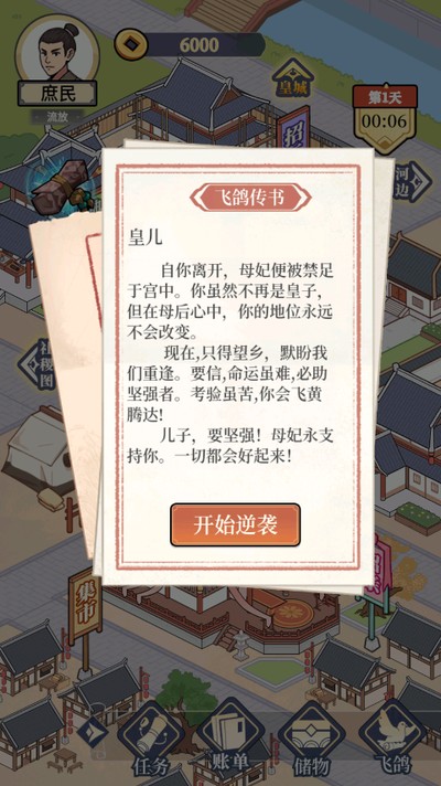 �������Ϯ���ò˵���v1.0