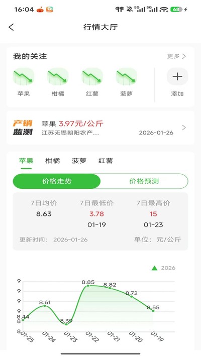 ����Ȼ�ٷ���v1.0.2