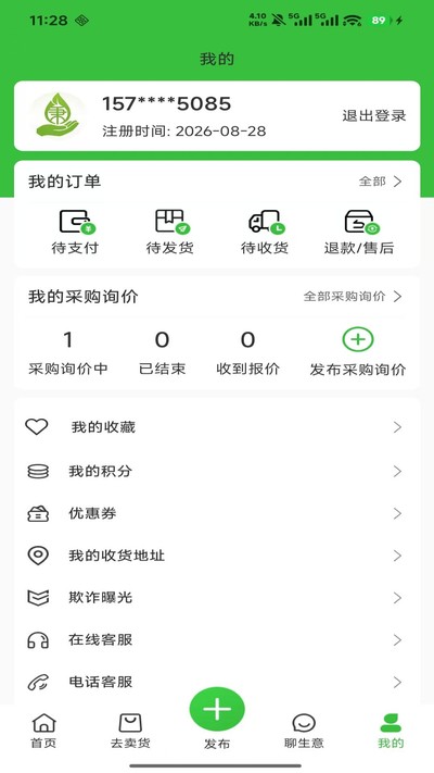 ����Ȼ�ٷ���v1.0.2