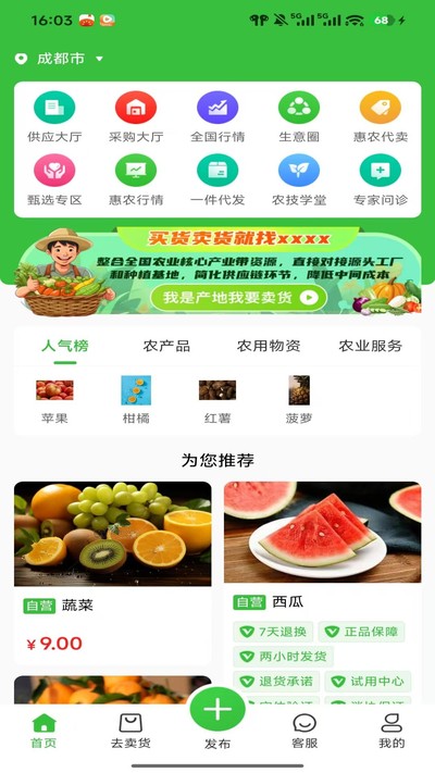 ����Ȼ�ٷ���v1.0.2