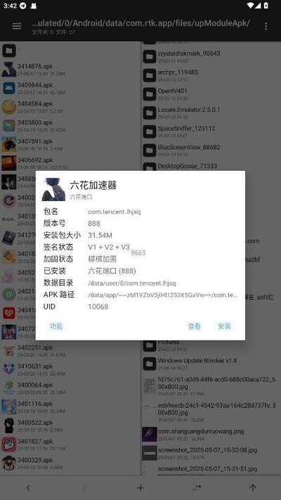 ����ֱװ���������°汾v1.0