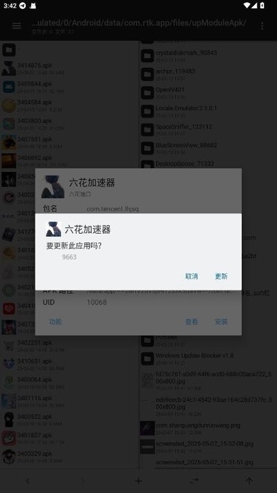 ����ֱװ���������°汾v1.0