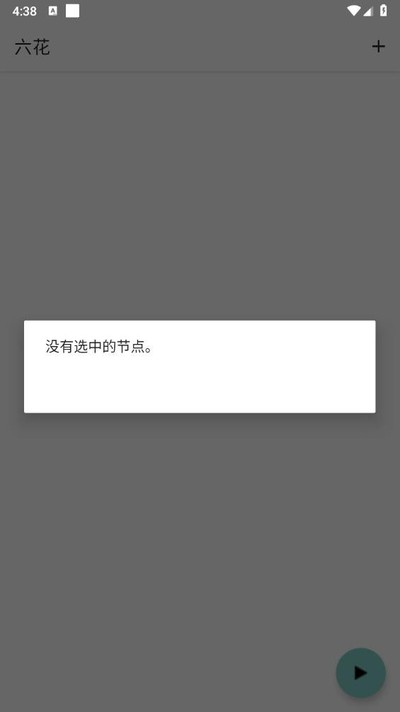 ����ֱװ���������°汾v1.0