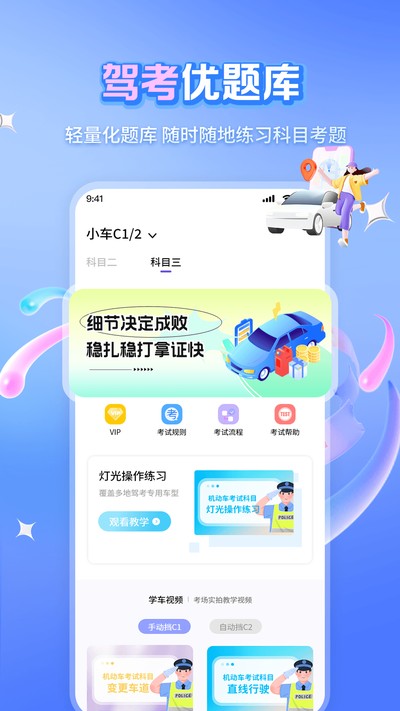 ��Ŀһ��ѡ500��ٷ���v1.1.2