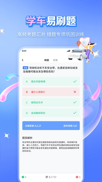 ��Ŀһ��ѡ500��ٷ���v1.1.2