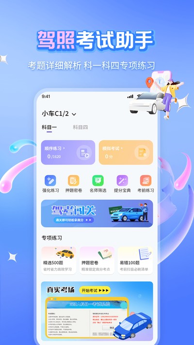 ��Ŀһ��ѡ500��ٷ���v1.1.2