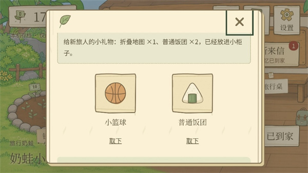 ����������������v1.0 ��׿��