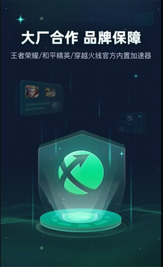 Ѹ�μ���appv5.6.41.2 ��׿��