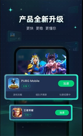 Ѹ�μ���appv5.6.41.2 ��׿��