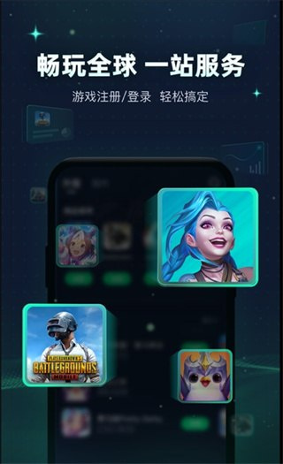 Ѹ�μ���appv5.6.41.2 ��׿��