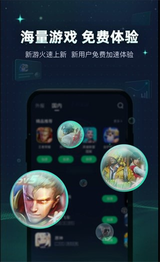 Ѹ�μ���appv5.6.41.2 ��׿��