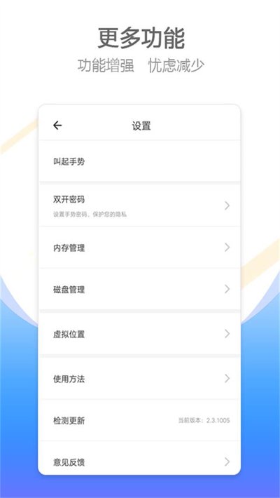 ����˫���ٷ���v3.0.1009