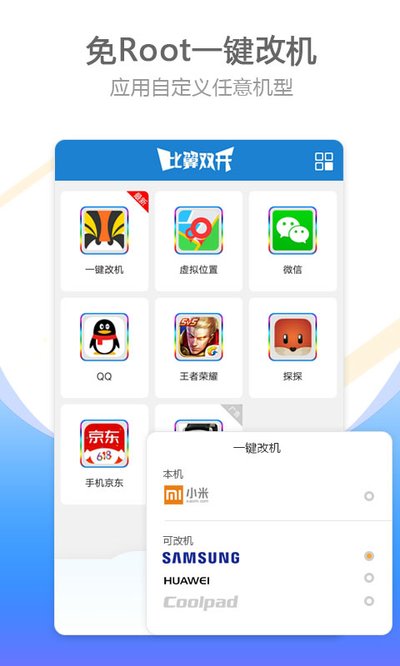 ����˫���ٷ���v3.0.1009