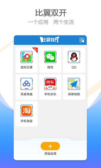 ����˫���ٷ���v3.0.1009