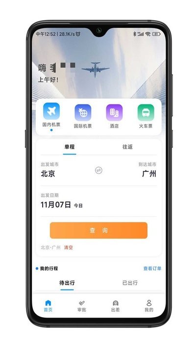 �α����ð�׿��v1.6.0