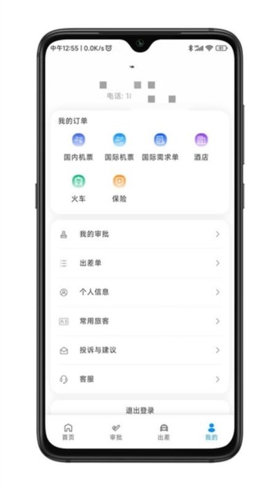 �α����ð�׿��v1.6.0