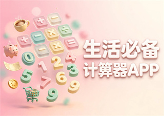 ����ر��ļ�����app