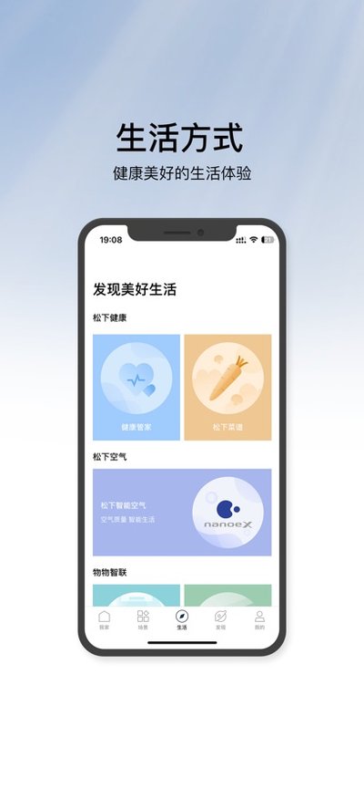���¿յ�ң����app����v13.9