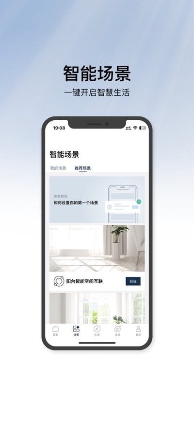 ���¿յ�ң����app����v13.9