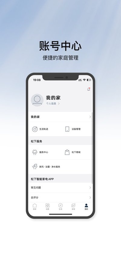 ���¿յ�ң����app����v13.9