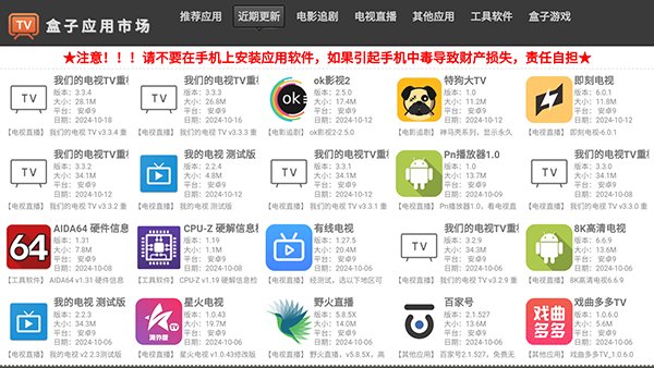 ����Ӧ���г�2026���°�apk����v1.0.3