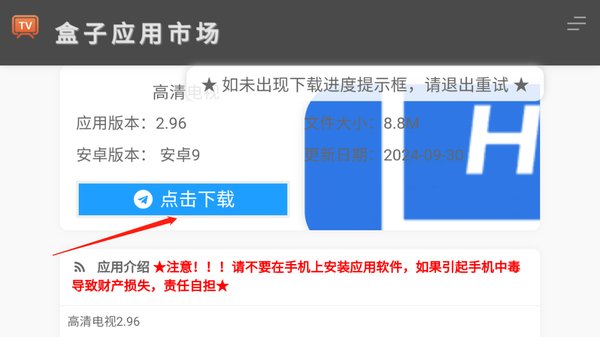 ����Ӧ���г�2026���°�apk����v1.0.3